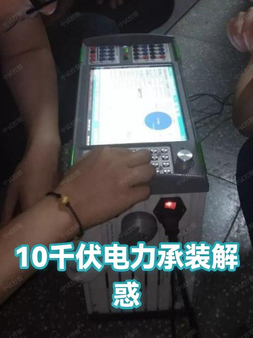 承装类三级资质是否涵盖10千伏及以下电力设施安装？专业解析